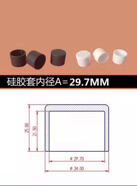 白色27-60MM硅胶耐高温保护硅胶套子 钢管封堵头软胶套防尘软胶帽