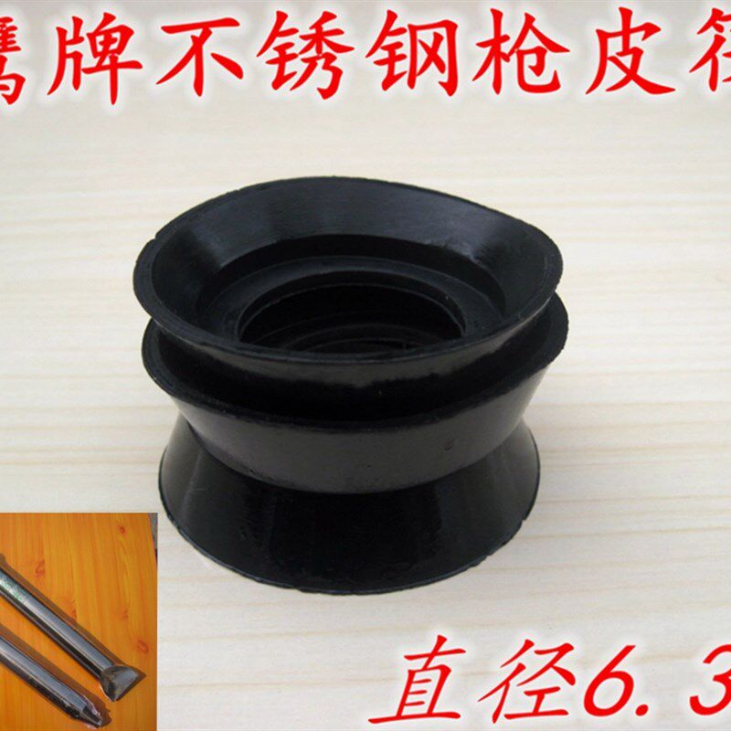 水泥填缝枪配件/拉杆头螺丝/原装皮筏/皮塞/皮碗/水泥枪螺丝