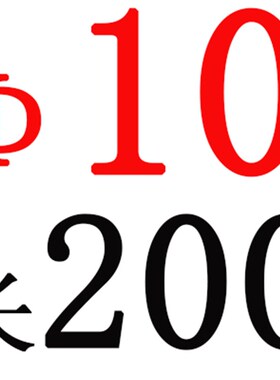 65mn顶针  塑胶模具推杆 模具顶杆d10/11/12/13/14/16/18/20/25