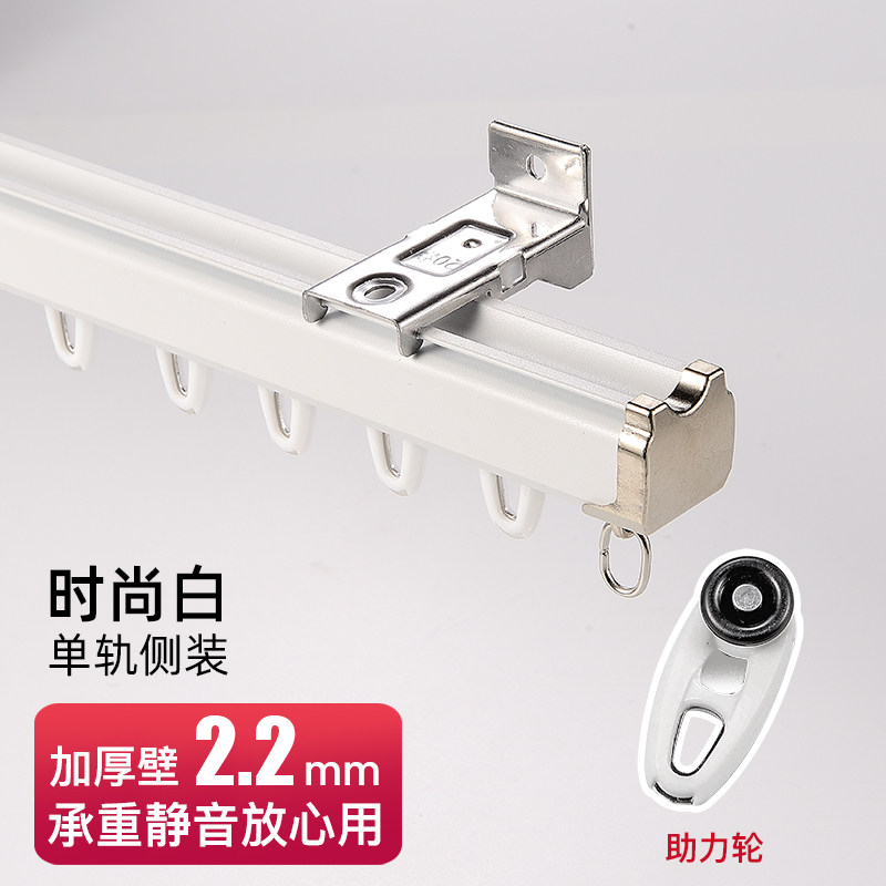 轴承轮加厚铝合金窗帘轨道静音顶装侧装单轨双轨窗帘杆道轨滑道