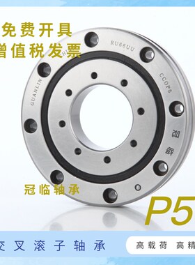 回转支承 轴承 XRU9025 RU148 X G UU CC0 1 P5 机械手 转盘 轴承