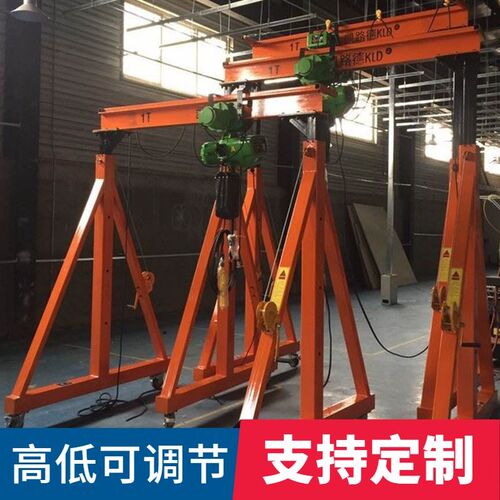 门式行车电动无轨重物可拆卸小型龙门吊架移动工地搬运万向手拉