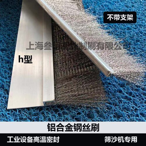 不锈钢丝排刷钢丝条刷铁刷子工业用钢丝铁丝扫把钢刷子耐温烟道