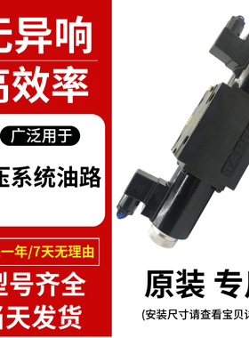 液压电磁换向阀 34BM-H10B-T 34BM-B10H-T 34EM 34BO BK BH BY BP
