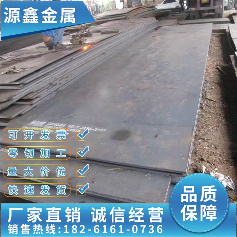 零切16MnCr5 40Cr 42CrMo 38CrMoAl 30CrMnSiA钢板 40CrNiMoA圆钢 - 实物图