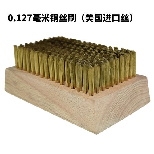 进口超细铜丝刷不锈钢丝刷软丝刷网纹辊打磨金属清洗凹凸印版辊刷