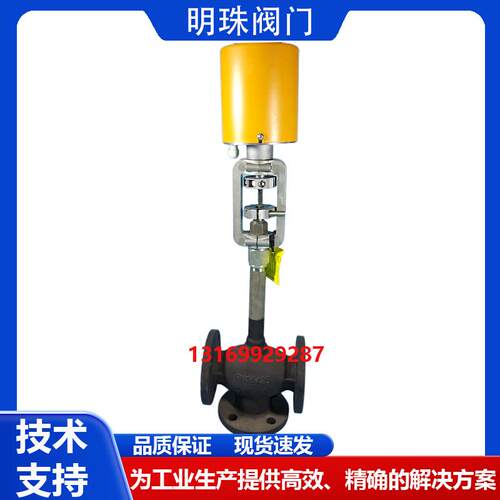 贝尔兹Baelz 373-E07 两通导热油蒸汽电动调节阀温控比例阀执行器