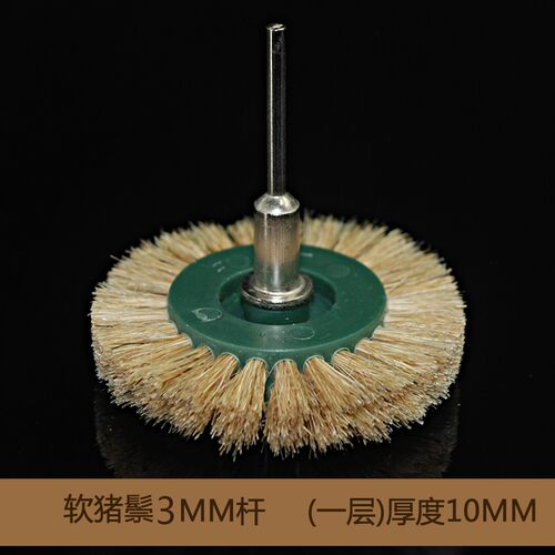 电动猪鬃毛刷玉石翡翠磨镜面抛光工具抛光毛轮文玩金刚菩提刷子