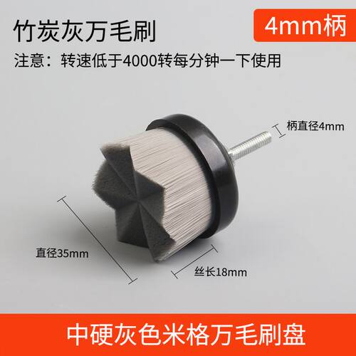 纳米刷子文玩软毛核桃机电钻w简单毛刷清洁抛光磨头菩提电动