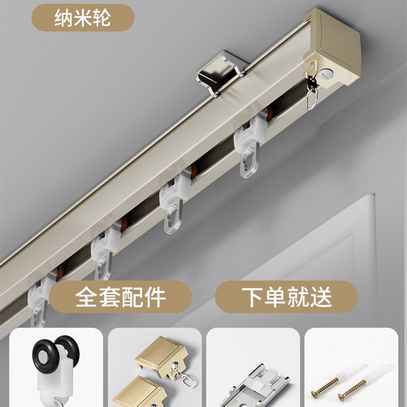 窗帘挂钩式滑f轨静音滑轮飘窗滑道侧装导轨双轨道铝合金顶装窗帘