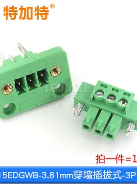 15EDGWB+KM-3.81mm穿墙插拔式pcb接线端子带法兰固定面板 穿墙式
