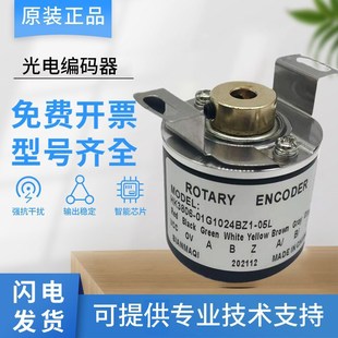 全新HK3806 360 01G1024BZ1 器2000 500空心轴 05L中空编码 原装