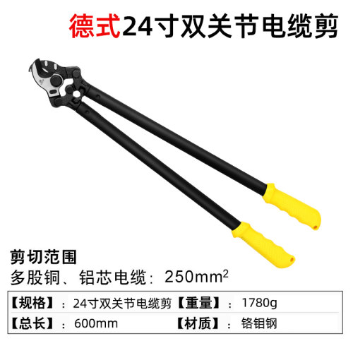 电缆剪剪线钳剪刀棘轮齿轮式钳子断线割 刀月牙神器线缆电线剪子