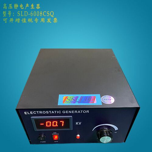30KV静电产生器 SLD-6008CSQ膜内车标贴吸附机 产生静电吸附器