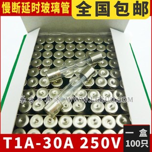 15A T10A 3.15 T8A 250V 慢断玻璃保险丝管 6.3 5x20mm