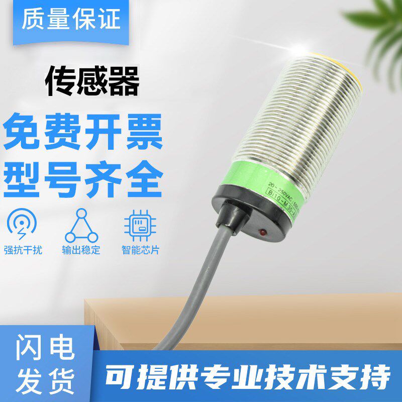 图尔克型传感器接近开关BI10-M30-AZ3X-S90 BI10-M30-RZ3X质保