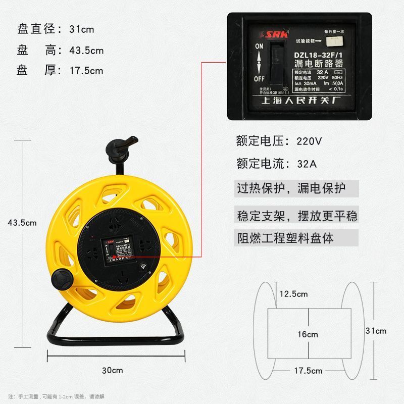 精品电缆盘移动电缆盘绕线盘电线盘线H轴收线器拖线盘卷线盘缠线