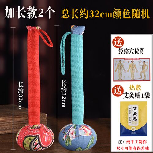 艾草养生锤经络锤拍器疏通颈肩锤背拍八虚拍子布捶艾灸按摩敲
