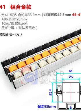 铝合金流利条 加强加厚40X33钣金挡边防静电镀锌框架货架滑轮导轨