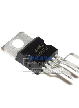 TDA2003AV TDA2030AV TDA2050A LM7815T 音频功放板IC芯片直插20W