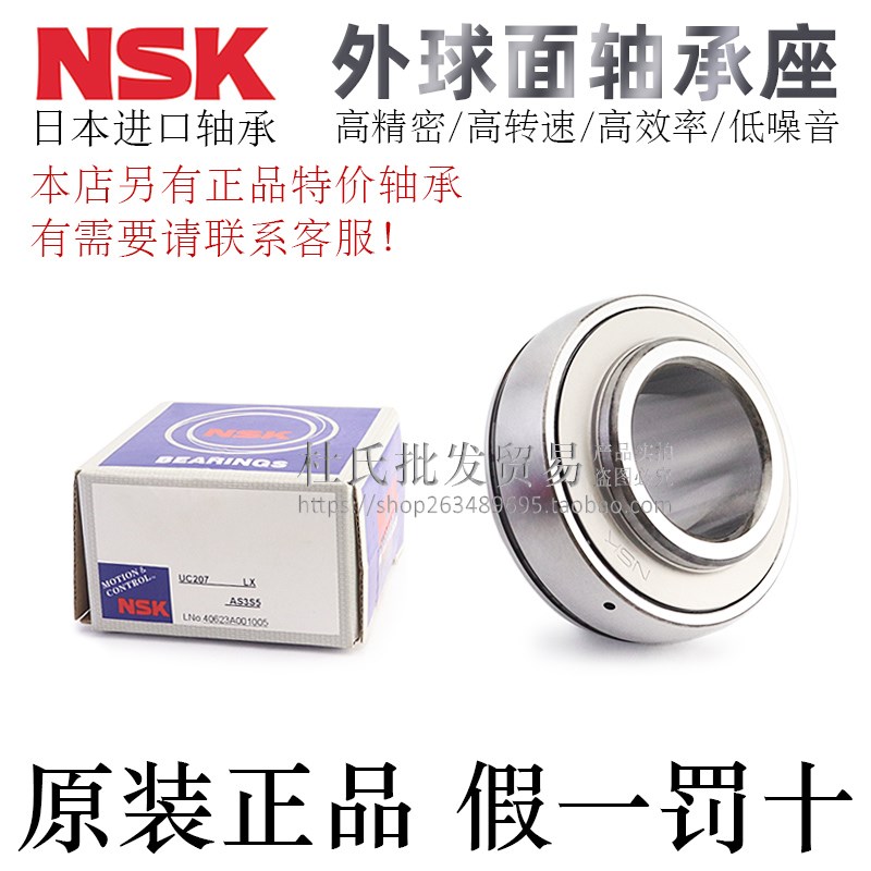 米思米进口带座轴承E-UCFL202/203S/204/205/206/207/20V8/209/21