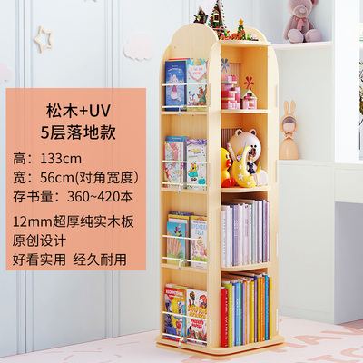 实木儿童书架360度旋转置物架家用多功能收L纳层架可移动宝宝绘本
