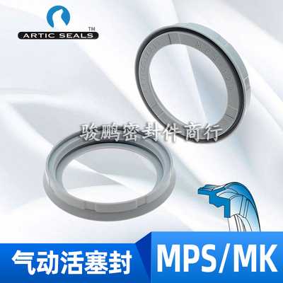 意大利进口ARTIC SEALS气缸活塞密封圈MK/MPS80*72*11/100*90*13