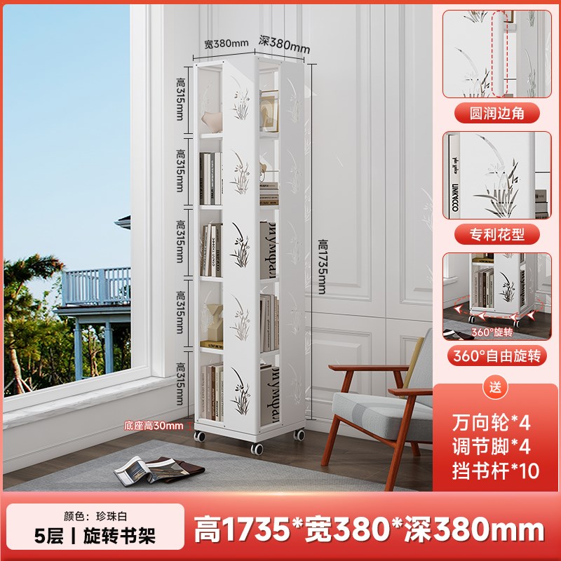 360度旋转书架带轮可移动w客厅书柜铁艺落地置物架儿童绘本收纳架