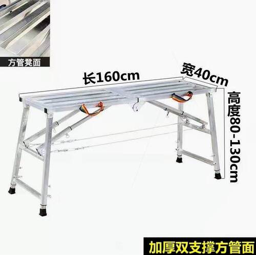 加厚折叠马凳多功能脚手架便携升降马镫室内装修马登刮腻夏春鸿运