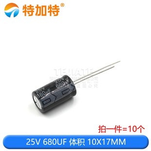 100V 35V 470UF 100uf 2200UF 直插铝电解电容器16V 1000uf 25V