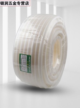 阻燃白色PAPP电线波纹管PVC塑料穿线护套管加厚软管电工绝缘螺纹