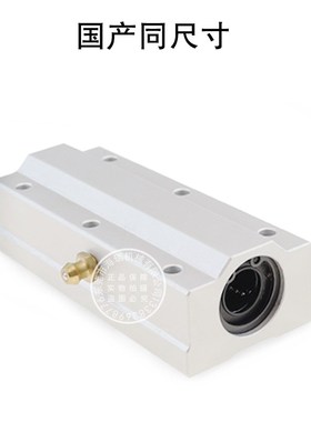 日本进口国产直线轴承固定座组件LHBBL10 12 16 20 2W5 30轴承钢