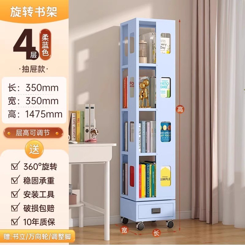 旋转书架360度钢制落地彩色简约家F用儿童绘本收纳置物架简易书柜
