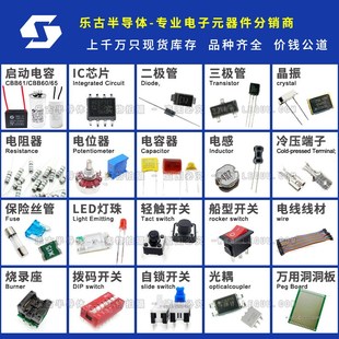 SOT 30V 20只 0.2A 贴片肖特基 KL2 BAT54A 二极管 包邮