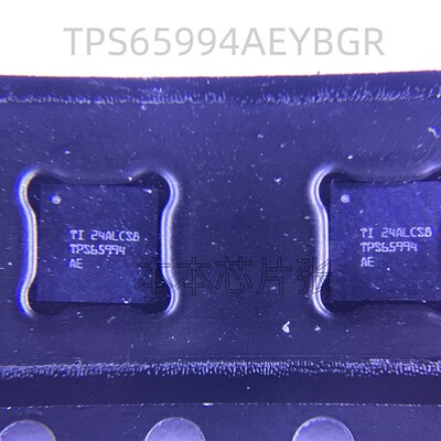 TPS65994AE TPS65994BF TPS65993AE TPS65994AD BGA50球全新