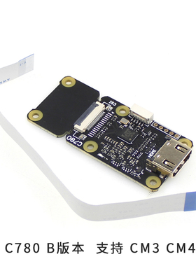 树莓派Raspberry Pi CM4/3B/4B/Zero HDMI转CSI2转接板相机扩展板