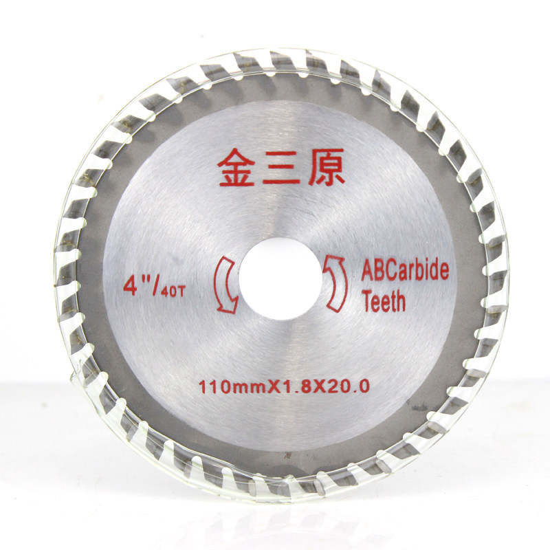 金三原通用级木工合金锯片4寸7寸10寸12寸60/120齿切铝合金切割片,童装/婴儿装/亲子装,儿童装饰手表,淘宝优惠券,粉丝福利购,淘宝优惠卷