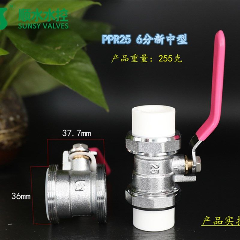 加厚热熔活接PPR铜球阀水管配件开关4分6分1寸工厂直销,包装,五金配件包装,淘宝优惠券,粉丝福利购,淘宝优惠卷