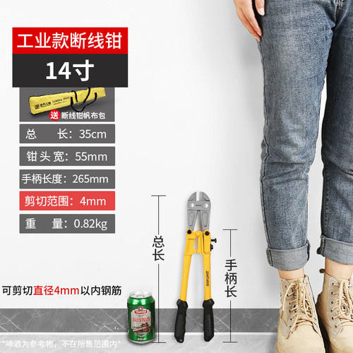 钢筋剪钢丝铁丝钳子大力剪专用断线钳液压钳手动省力锁铁链破坏钳