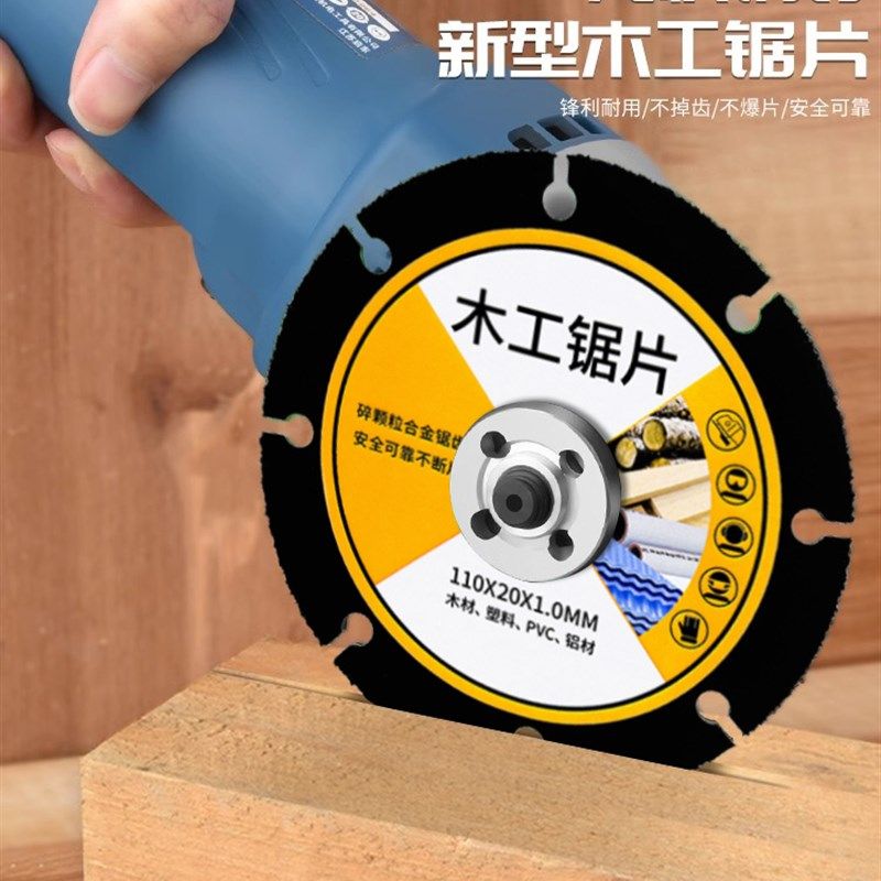 新款木工锯片4寸PVC塑料铝材实木新型角磨机切割机专用合金切割片,童装/婴儿装/亲子装,儿童装饰手表,淘宝优惠券,粉丝福利购,淘宝优惠卷
