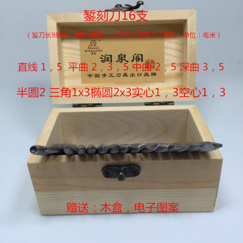 扭花錾刻刀錾子錾刻刻铜刀金银手工制作锔瓷錾刻刀錾花钉
