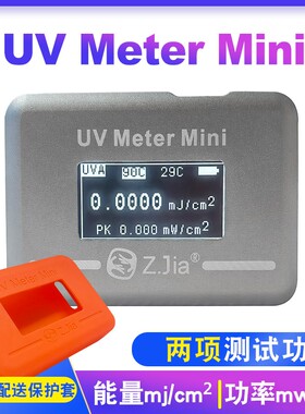UV能量计UV-150能量计UV能量仪能量测试仪紫外线能量计250-410nm
