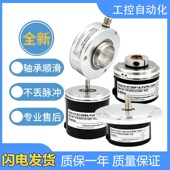 950 宜科型EB58H12R 900 1024光电编码 器1000 H4PR P6AR