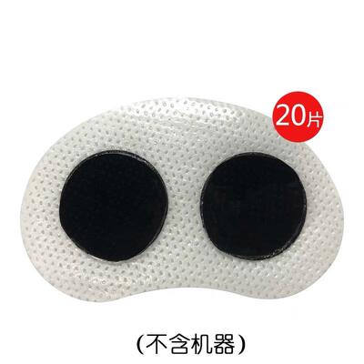 云中飞电极片20片第五代41004200第六代4300贴片止鼾神器配件理疗