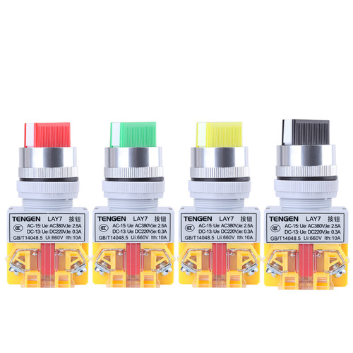 TENGEN天正LAY7-旋转选择按钮开关Y090-11X2二档20X3三档转换自锁