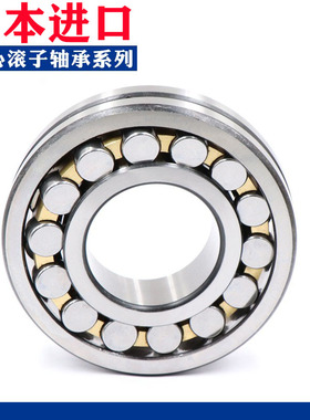 日本进口调心滚子轴承23028 23030 23032 23034 23036CAE4CDE4