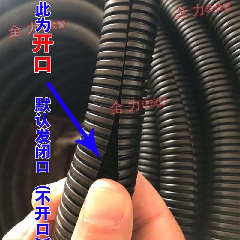 PE塑料波纹管 PP/PA尼龙阻燃波纹软管护套管保护管 穿线软管包邮,童装/婴儿装/亲子装,儿童装饰手表,淘宝优惠券,粉丝福利购,淘宝优惠卷