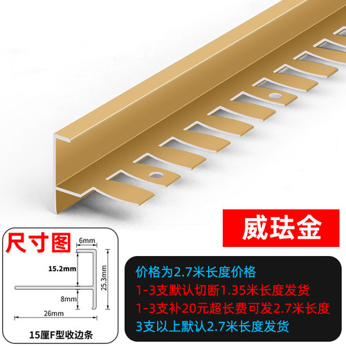 铝合金F型压条木地板收边条瓷砖收口条极窄可弯曲圆弧F型楼梯扣条