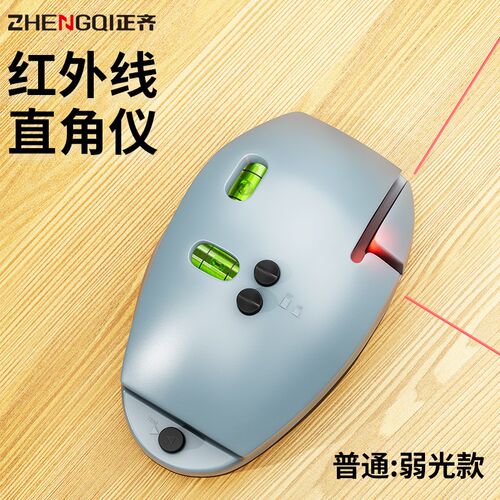 红外线水平仪高精度强光细线直角直线90度电子激光仪尺迷你微小型
