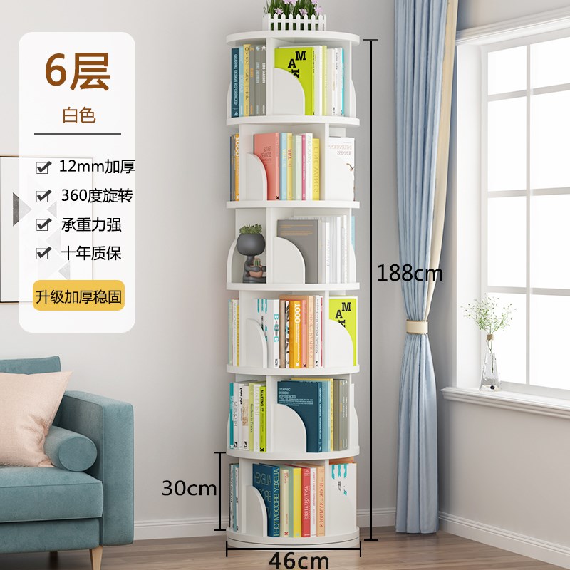 360度旋转书架儿童落地多层置物架学生储O物柜角落收纳家用书柜